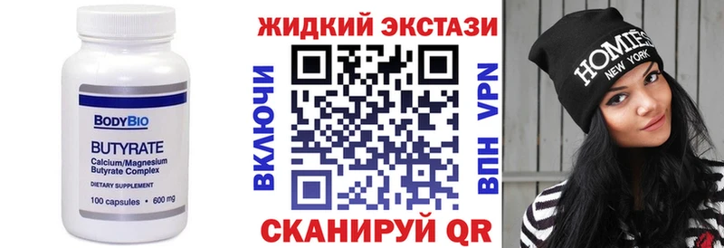 mega tor  Аркадак  БУТИРАТ жидкий экстази  хочу наркоту 