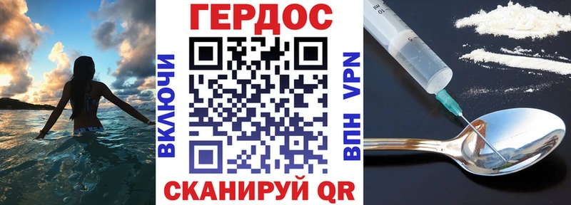 Героин афганец  купить наркотики сайты  Аркадак 