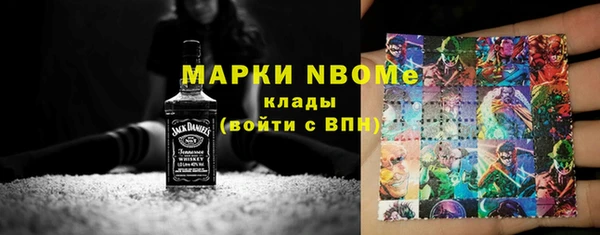 мефедрон мука Армянск