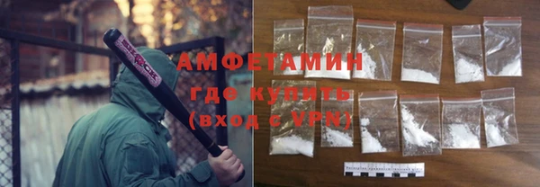 ГАЛЛЮЦИНОГЕННЫЕ ГРИБЫ Алексеевка