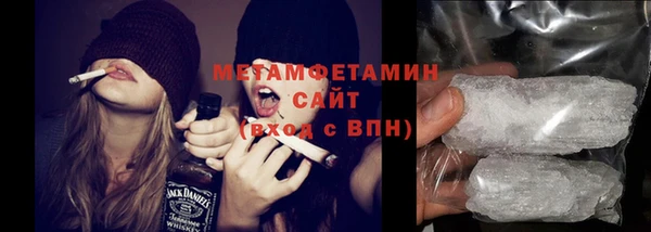 ГАЛЛЮЦИНОГЕННЫЕ ГРИБЫ Алексеевка