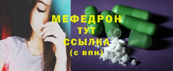 мефедрон Алексин