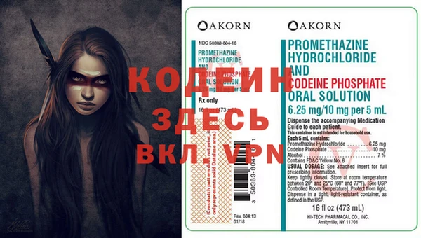 ГАЛЛЮЦИНОГЕННЫЕ ГРИБЫ Алексеевка
