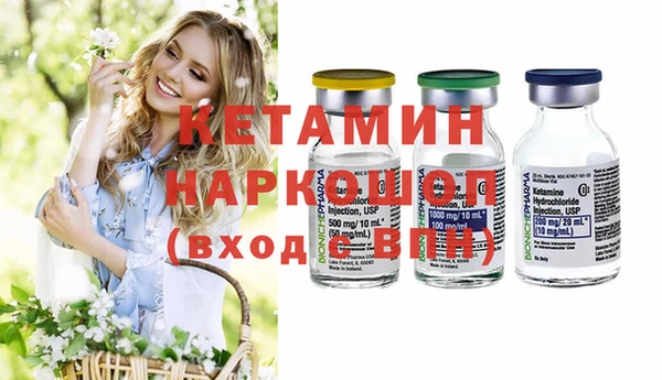 мефедрон Алексин
