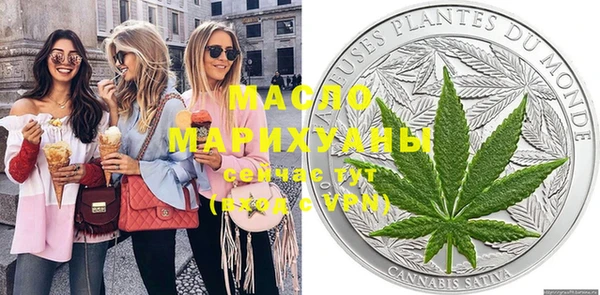 мефедрон Алексин