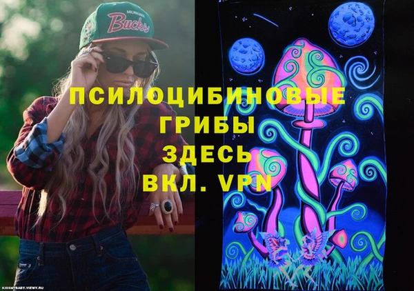 мефедрон Алексин