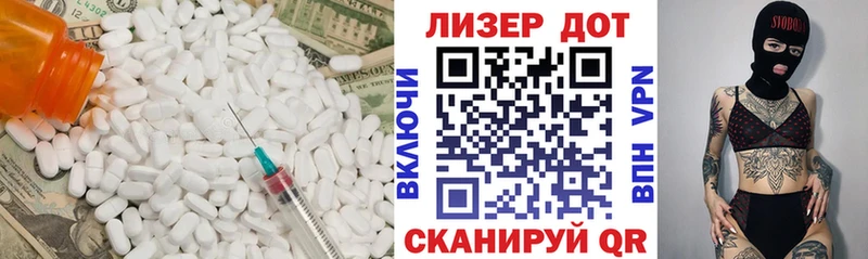 ЛСД экстази ecstasy  купить наркоту  Аркадак 