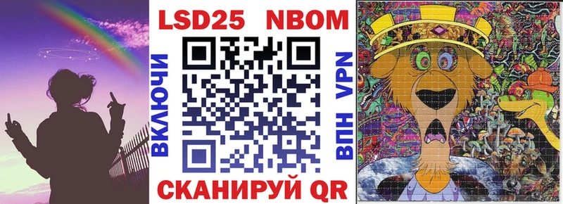 Наркотические марки 1,5мг  сколько стоит  Аркадак 