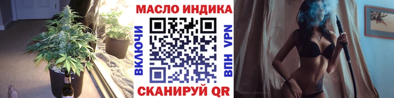 где найти   Аркадак  Дистиллят ТГК гашишное масло 
