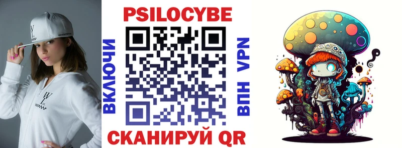 ОМГ ОМГ ссылка  Аркадак  Псилоцибиновые грибы MAGIC MUSHROOMS  хочу наркоту 